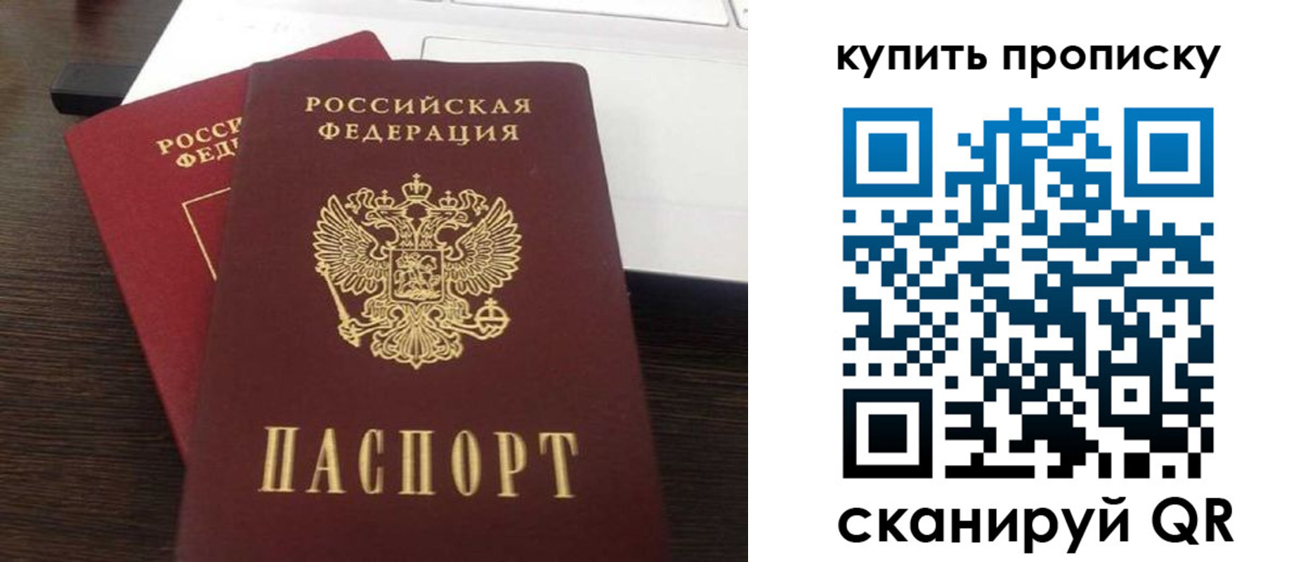 найти адрес прописки в Мордовии