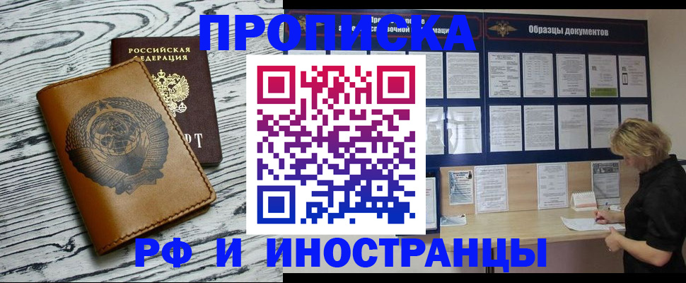 найти адрес прописки в Мордовии